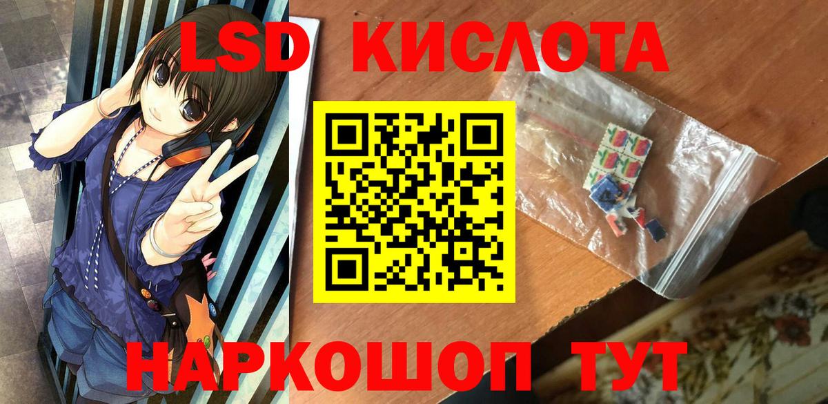 Марки N-bome 1500мкг  Вход с VPN  Марки N-bome 1500мкг  Муравленко 
