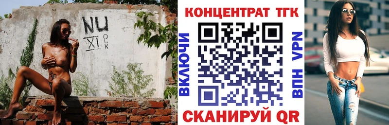 Дистиллят ТГК Wax  мега ТОР  Муравленко 