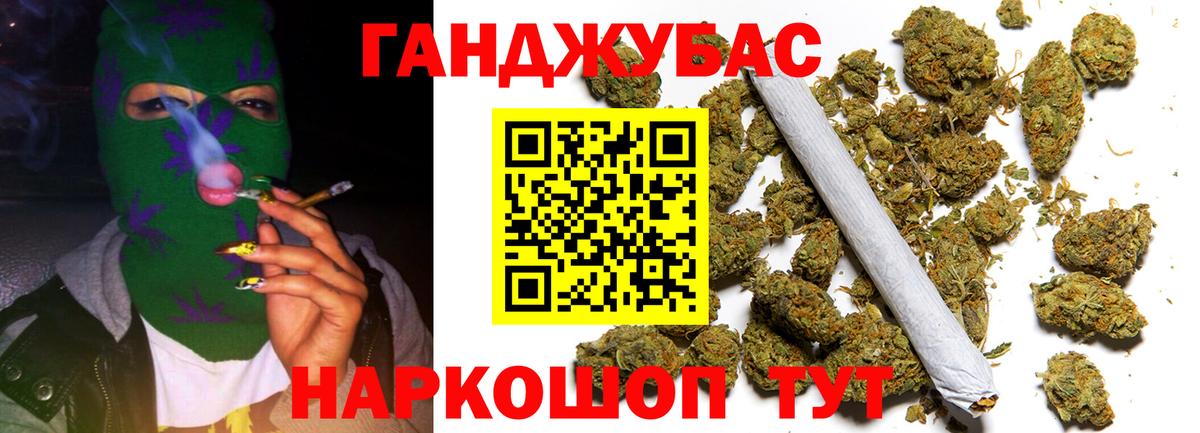 ГАШИШ  Муравленко  ГАШИШ  Кокаин  Вход с VPN  МЕФ кристаллы  Каннабис  МЕФ  А ПВП СК кристаллы 