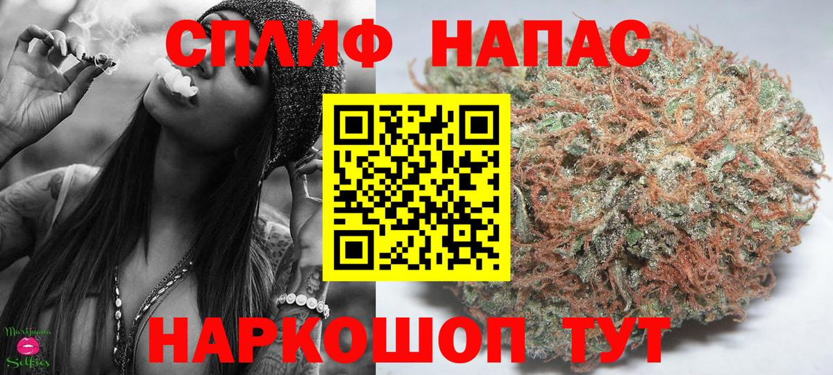 МАРИХУАНА Amnesia Муравленко